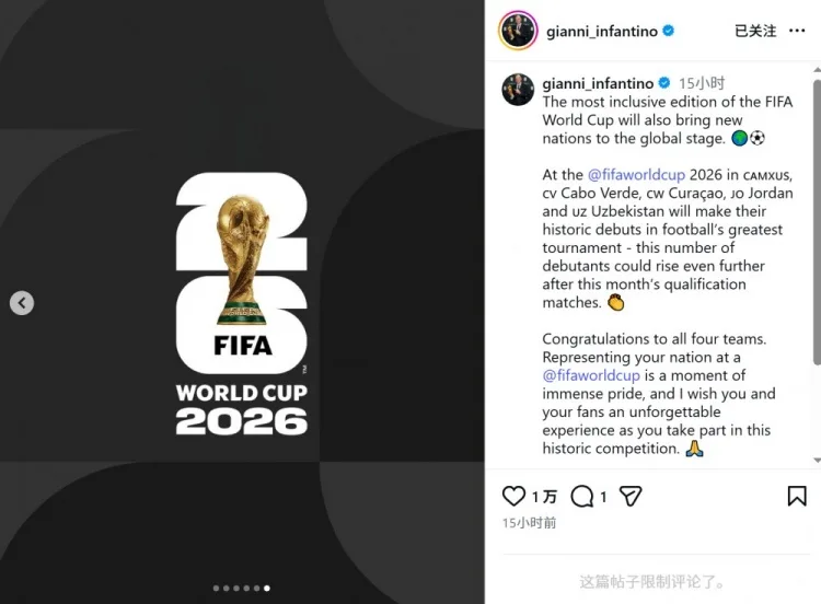 Mạng xã hội Infantino: Đây là kỳ World Cup mang tính hòa nhập nhất, xin chúc mừng các đội lần đầu tham gia