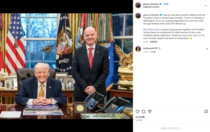 Infantino: Gặp Trump về World Cup, tìm cách đoàn kết thế giới thông qua bóng đá