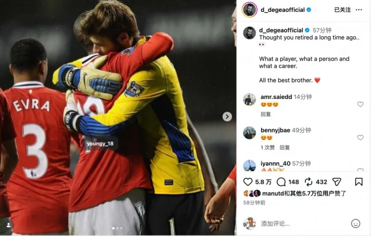 Ashley Young tuyên bố giải nghệ, De Gea gửi lời chúc hài hước