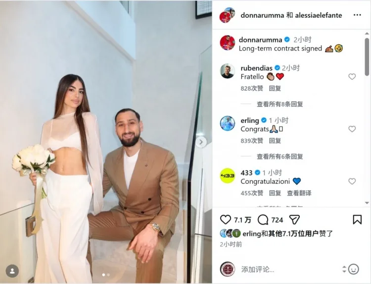 Donnarumma báo tin vui, gọi đám cưới là “bản hợp đồng dài hạn”