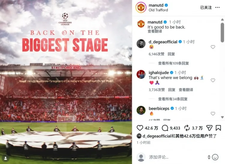 MU mừng vé Champions League, De Gea và Ighalo gửi lời chúc