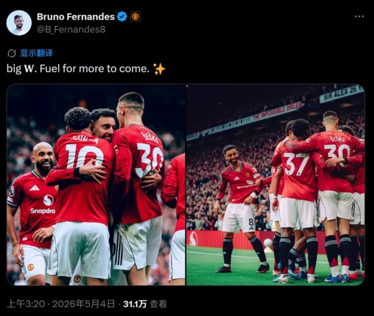 Bruno Fernandes mừng chiến thắng trước Liverpool: Đây là động lực cho nhiều trận thắng nữa