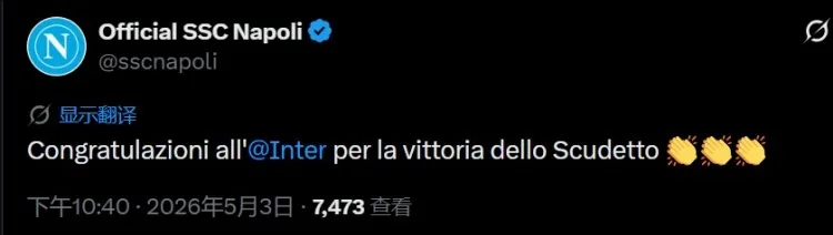 Napoli gửi lời chúc mừng Inter sau khi hụt cơ hội bảo vệ Scudetto