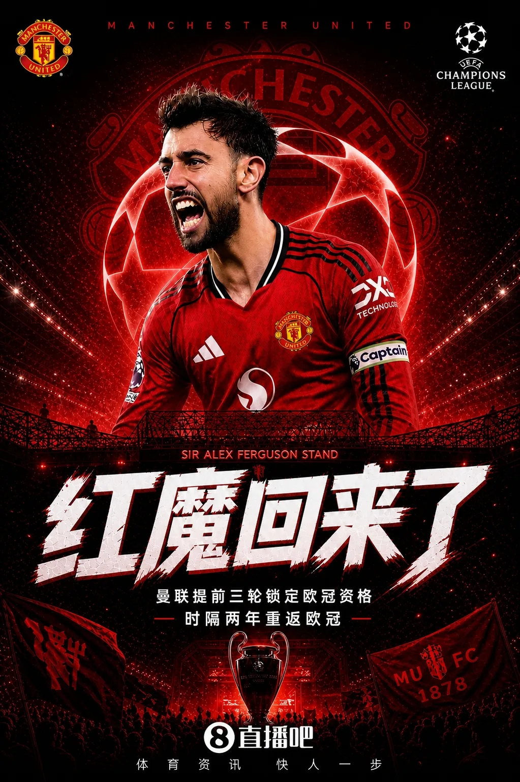 MU chính thức giành vé dự Champions League mùa tới trước 3 vòng đấu