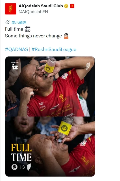 Hãy thả dây chuyền xuống! Sau khi thắng thua, anh bị đối thủ chế giễu và dùng câu nói đùa "Bảo Bình" của Manchester City về việc uống rượu Arsenal