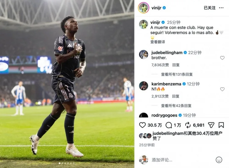Vinicius sau cú đúp: Tôi trung thành với Real Madrid và chúng tôi sẽ trở lại đỉnh cao