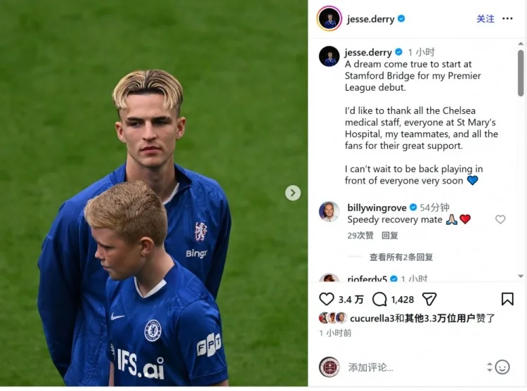 Mạng xã hội Delhi: Trận ra mắt Premier League tại Stamford Bridge là giấc mơ thành hiện thực nhờ đội ngũ y tế