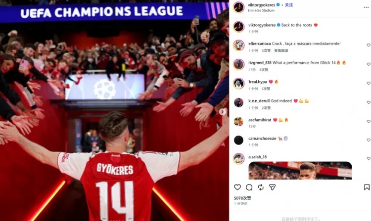 Tiến tới trận chung kết! Yockers đăng ảnh ăn mừng cùng CĐV Arsenal lên mạng xã hội: Trở về cội nguồn!