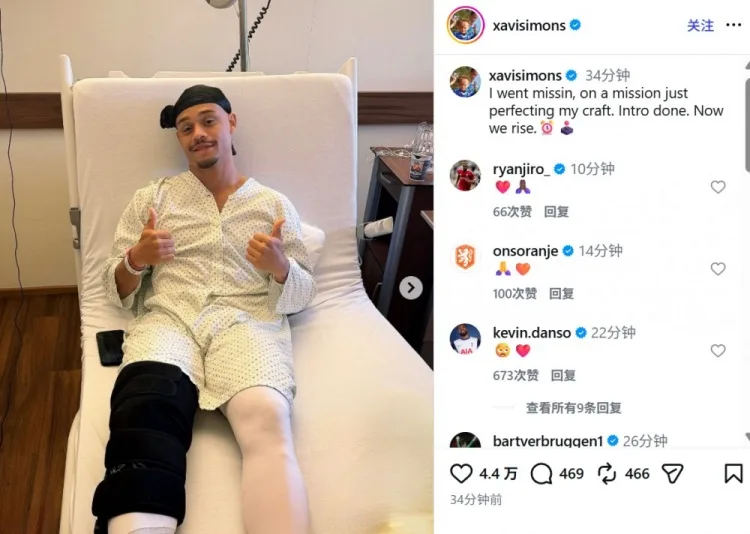 Bị rách dây chằng chéo phải phẫu thuật! Mạng xã hội Simons báo cáo sự an toàn: Tôi sẽ biến mất một thời gian