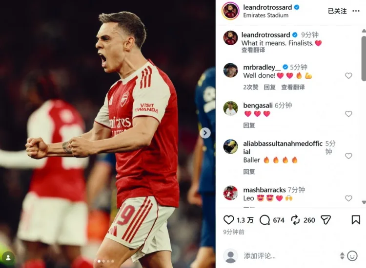 Trossard đăng ảnh ăn mừng rầm rộ lên mạng xã hội: Giành chiến thắng ý nghĩa và lọt vào chung kết!