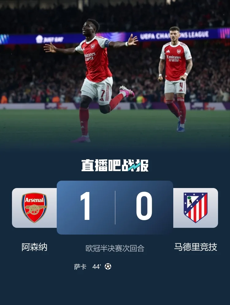 Henry: Arsenal giờ mạnh hơn Pháo thủ bất bại năm 2004, thành tích bất bại tại Champions League của họ đặt ra chuẩn mực mới
