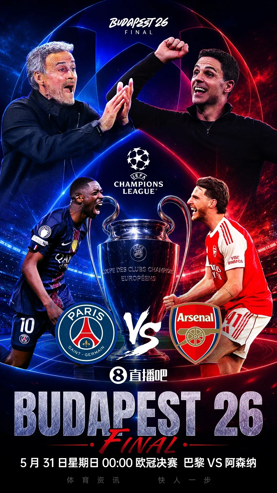 Hãy cùng chúng tôi vào chung kết Champions League! Arsenal còn 3 trận ở Premier League để cạnh tranh chức vô địch với Manchester City, và Paris cũng còn 3 trận ở Ligue 1.