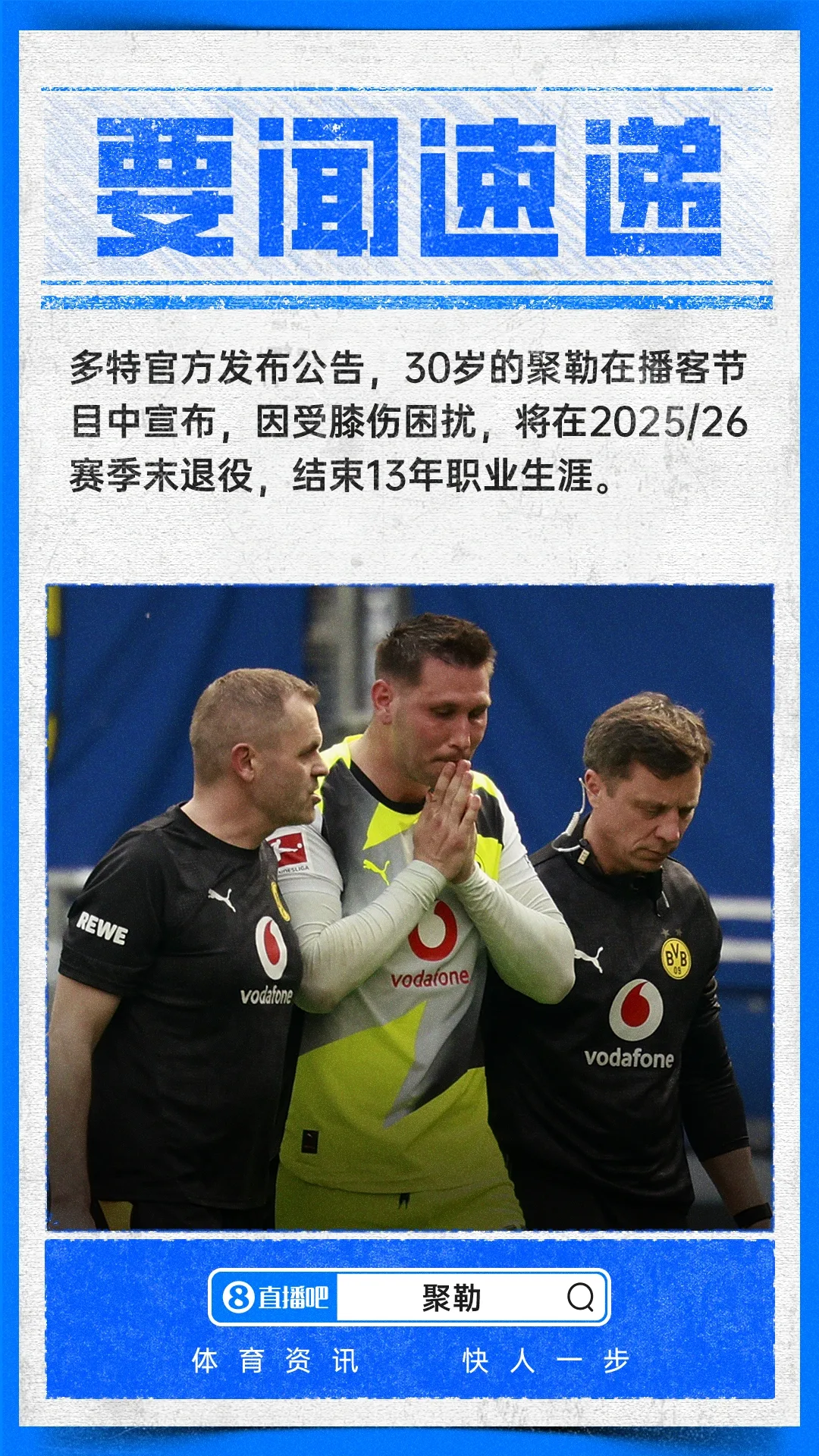 Chấn thương liên miên: Dortmund xác nhận Niklas Sule giải nghệ cuối mùa ở tuổi 30, khép lại 13 năm thi đấu chuyên nghiệp