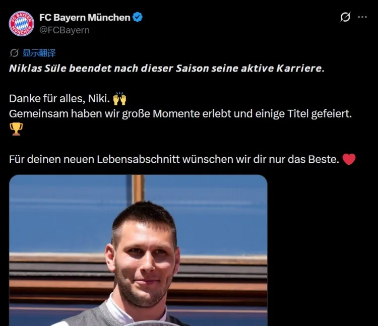 Bayern tri ân Süle: Cảm ơn vì tất cả những gì bạn đã làm và chúc bạn mọi điều tốt đẹp nhất trong giai đoạn mới của cuộc đời