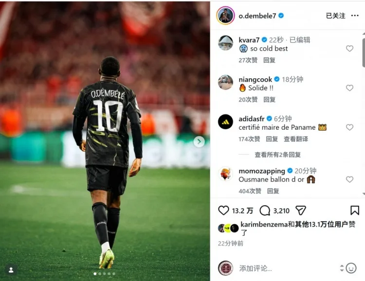 Dembele khoe ảnh ăn mừng sau bàn thắng đưa PSG vào chung kết