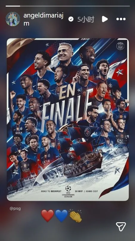 Đội bóng cũ Paris của anh đã lọt vào chung kết Champions League 2 năm liên tiếp. Di Maria chúc mừng truyền thông xã hội