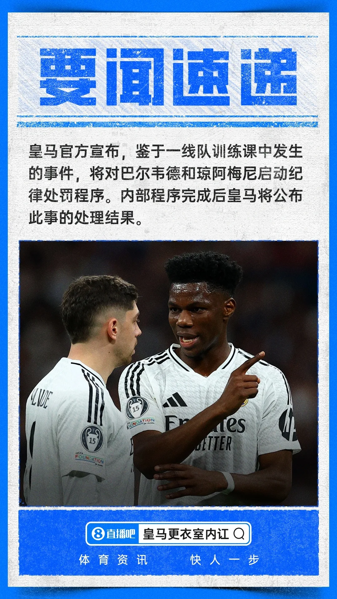 Không có lệnh cấm" TA: Real Madrid đang xem xét áp dụng mức phạt khổng lồ đối với 82 và Joan A. Hình phạt thể thao khó có thể xảy ra