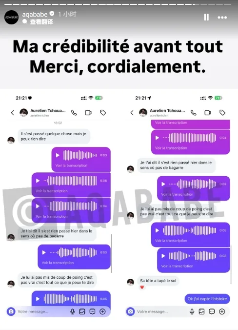 Tchouameni phủ nhận tin đấm Valverde trong đoạn chat bị rò rỉ