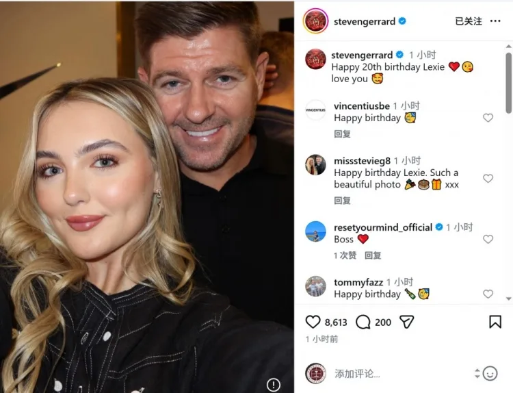 Gerrard tổ chức sinh nhật cho con gái trên mạng xã hội: Chúc mừng sinh nhật 20 Lacey, yêu em