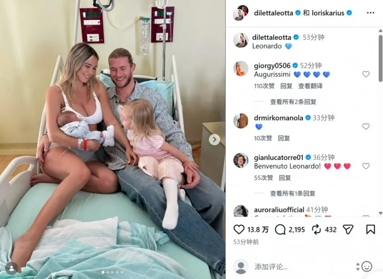Cả hai đứa trẻ! Karius đăng ảnh lên mạng xã hội để thông báo về sự ra đời của con trai. Vợ chồng anh đã có một cô con gái rồi