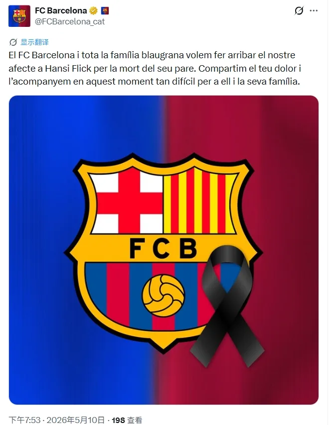 XÉ. Quan chức Barcelona: Bố Flick qua đời, gửi lời chia buồn sâu sắc nhất