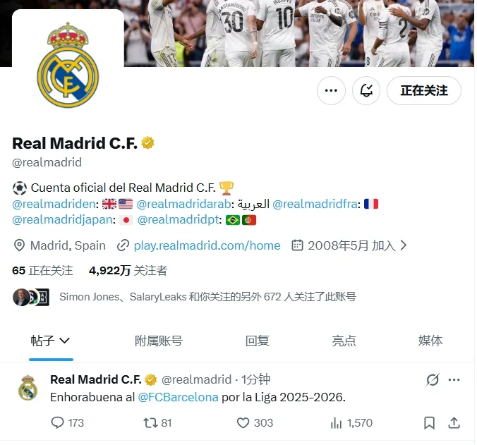 Quan chức Real Madrid: Chúc mừng Barcelona vô địch La Liga mùa 25-26