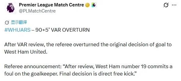 Trận hòa tuyệt đối của West Ham đã bị thổi bay! Quan chức Premier League: Pablo phạm lỗi với Raya, cho Arsenal hưởng quả đá phạt
