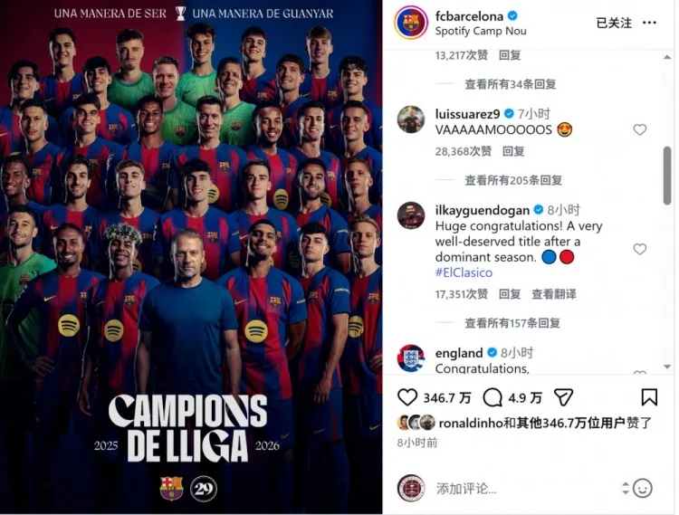 Suarez để lại lời nhắn trên mạng xã hội chúc mừng đội bóng cũ Barcelona đã giành chức vô địch: Tuyệt vời