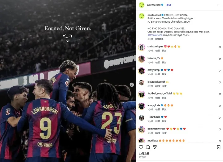 Nike chia sẻ hình ảnh Barcelona vô địch: Thắng không cho, xây dựng đội ngũ để lập thành tích lớn hơn
