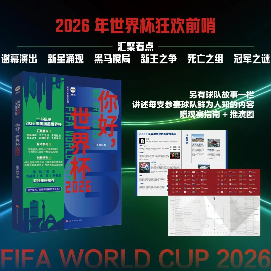 Bayou, chia sẻ quan điểm của bạn về World Cup và giành được hướng dẫn trò chơi toàn cảnh 