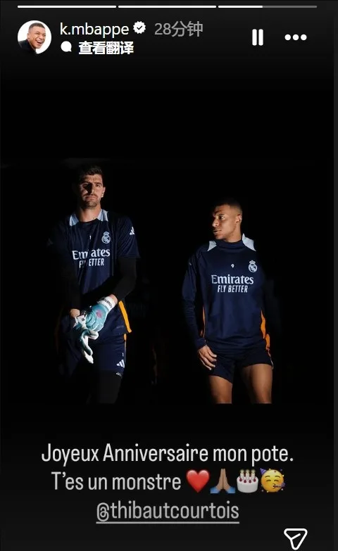 La Liga: Mbappe chúc mừng sinh nhật Courtois lần thứ 34: Chúc mừng sinh nhật anh bạn! bạn là một con quái vật