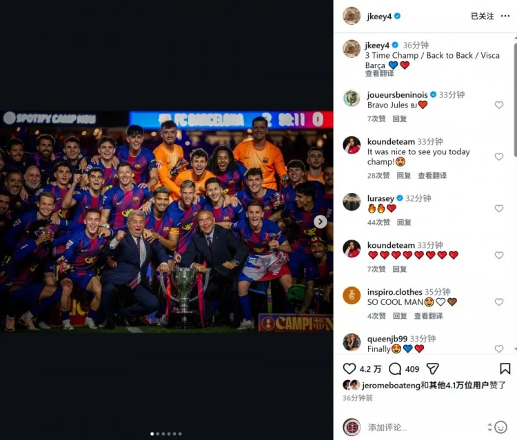 Kounde mừng Barca vô địch La Liga: Danh hiệu thứ ba và cú đúp liên tiếp