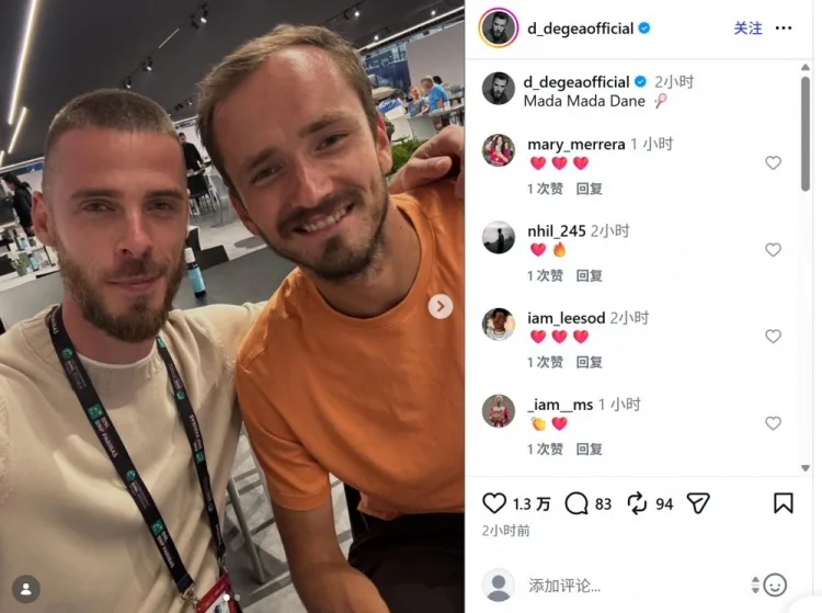De Gea khoe ảnh chụp cùng Medvedev tại Rome Masters