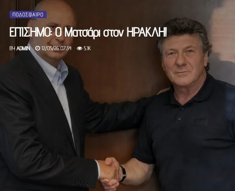 Chính thức: Mazzarri huấn luyện đội bóng mới lên hạng của Hy Lạp Iraklis và ký hợp đồng 1+1