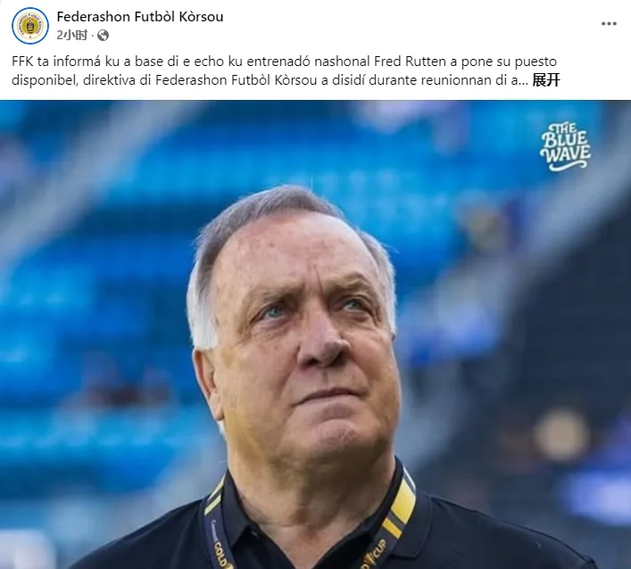 Curacao bổ nhiệm Dick Advocaat 78 tuổi, lập mốc HLV cao tuổi nhất lịch sử World Cup