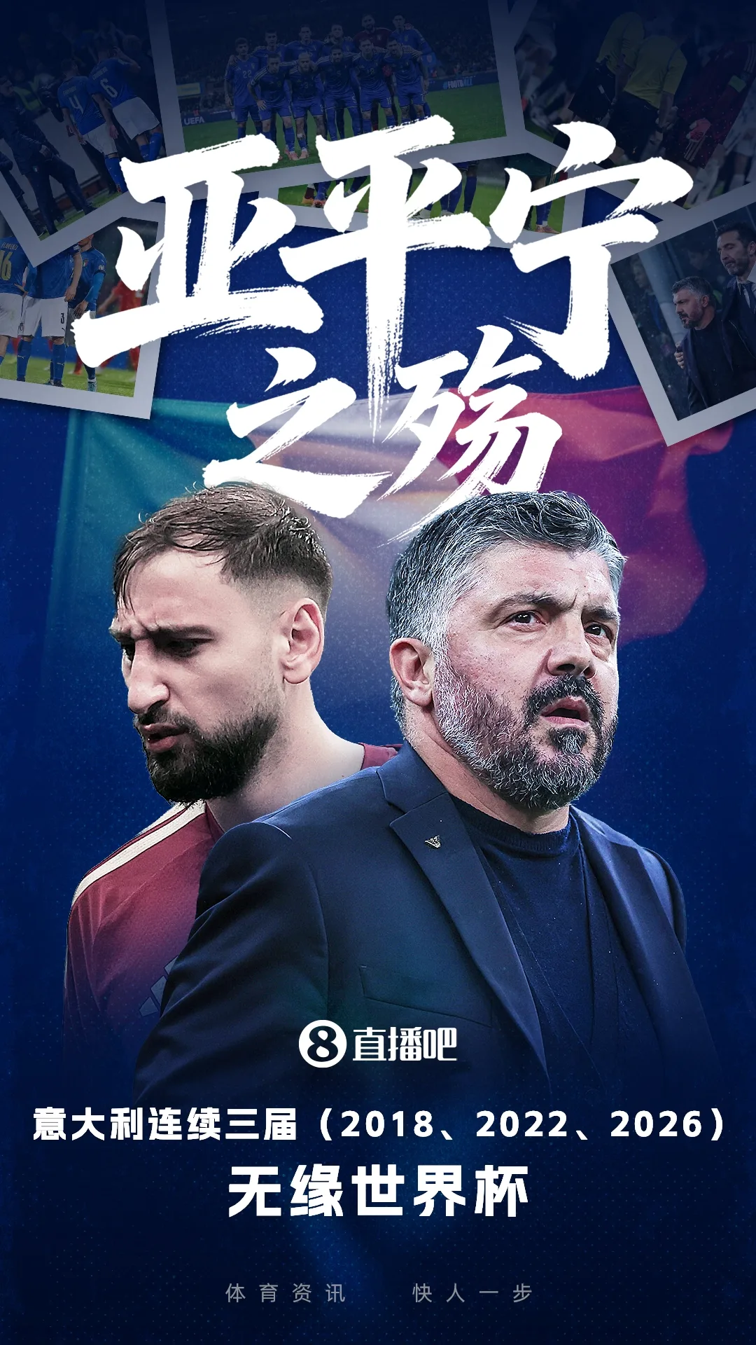 Tổng thống Ý: Tiếc rằng thế hệ của tôi may mắn được xem World Cup nhưng giờ lại trải qua khoảng thời gian dài trống rỗng