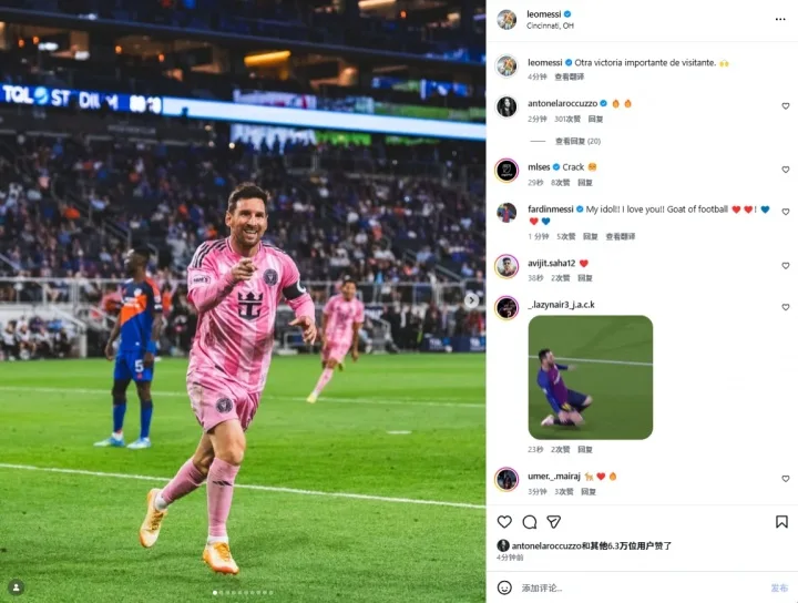 2 cú sút và 1 đường chuyền đã khiến cả đội lội ngược dòng và giành chiến thắng! Messi viết: Thêm một chiến thắng quan trọng trên sân khách