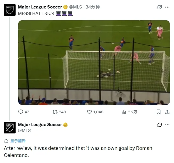 Cú hat-trick đã biến mất! Major League Soccer chính thức xác nhận: Sau khi xem xét, bàn thắng thứ 3 của Messi được đối thủ tính là phản lưới nhà