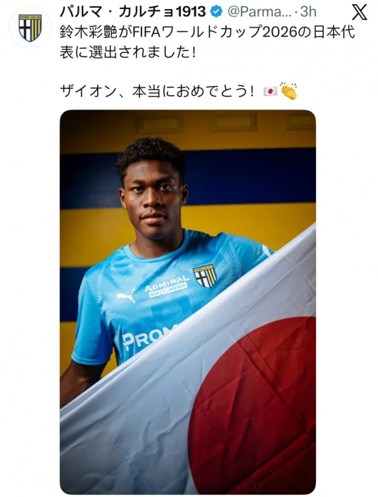 Parma tweet chính thức chúc mừng Aya Suzuki: Chúc mừng bạn được chọn vào đội tuyển Nhật Bản tham dự World Cup