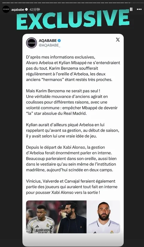 Ăn dưa! Blogger tin đồn: Một số cựu cầu thủ Real Madrid, trong đó có Benzema, đang âm thầm ngăn chặn việc tiếp quản của Kyabob