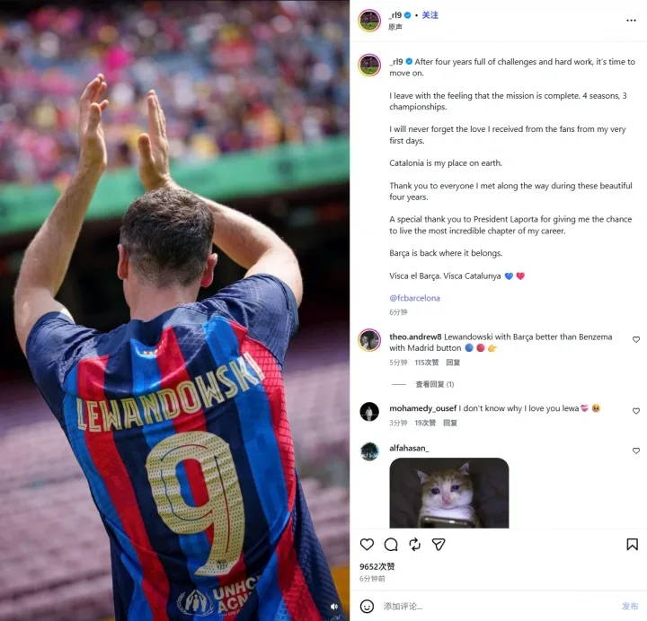 Kết thúc 4 năm sự nghiệp của Barcelona! Lewandowski tuyên bố chia tay đội tuyển ở tuổi 37: Đã đến lúc bắt đầu chương mới