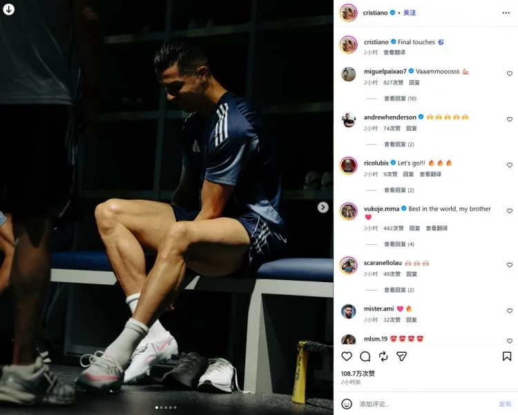 Chuẩn bị cho trận chung kết AFC Champions League 2! Cristiano Ronaldo cập nhật mạng xã hội và đăng nhiều ảnh tập luyện: những điều chỉnh cuối cùng