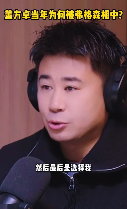 Làm thế nào bạn được Man United lựa chọn? Dong Fangzhuo: Họ đã chọn anh ấy từ Trung Quốc và họ không thể thay đổi tuổi của anh ấy. Họ muốn anh ấy trở thành một tiền đạo.