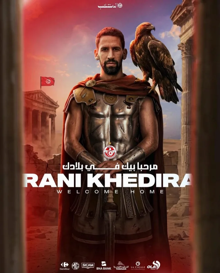 Nhập quốc tịch! Đội hình dự World Cup của Tunisia bao gồm em trai của Khedira + em trai của cựu tuyển thủ Hà Lan