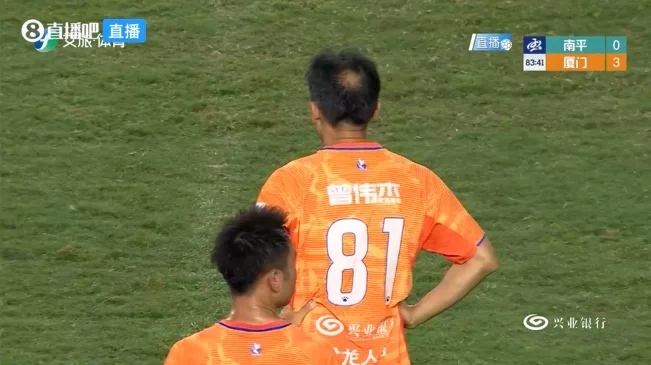 Zeng Weijie, cựu binh 45 tuổi của Xiamen Blue Lions đã ghi bàn khi vào sân thay người, và đội Hạ Môn 3-0 đã dẫn đầu đội Nanping!