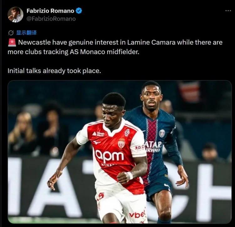 Romano: Newcastle quan tâm đến tiền vệ Kamara của Monaco và đã bắt đầu đàm phán sơ bộ