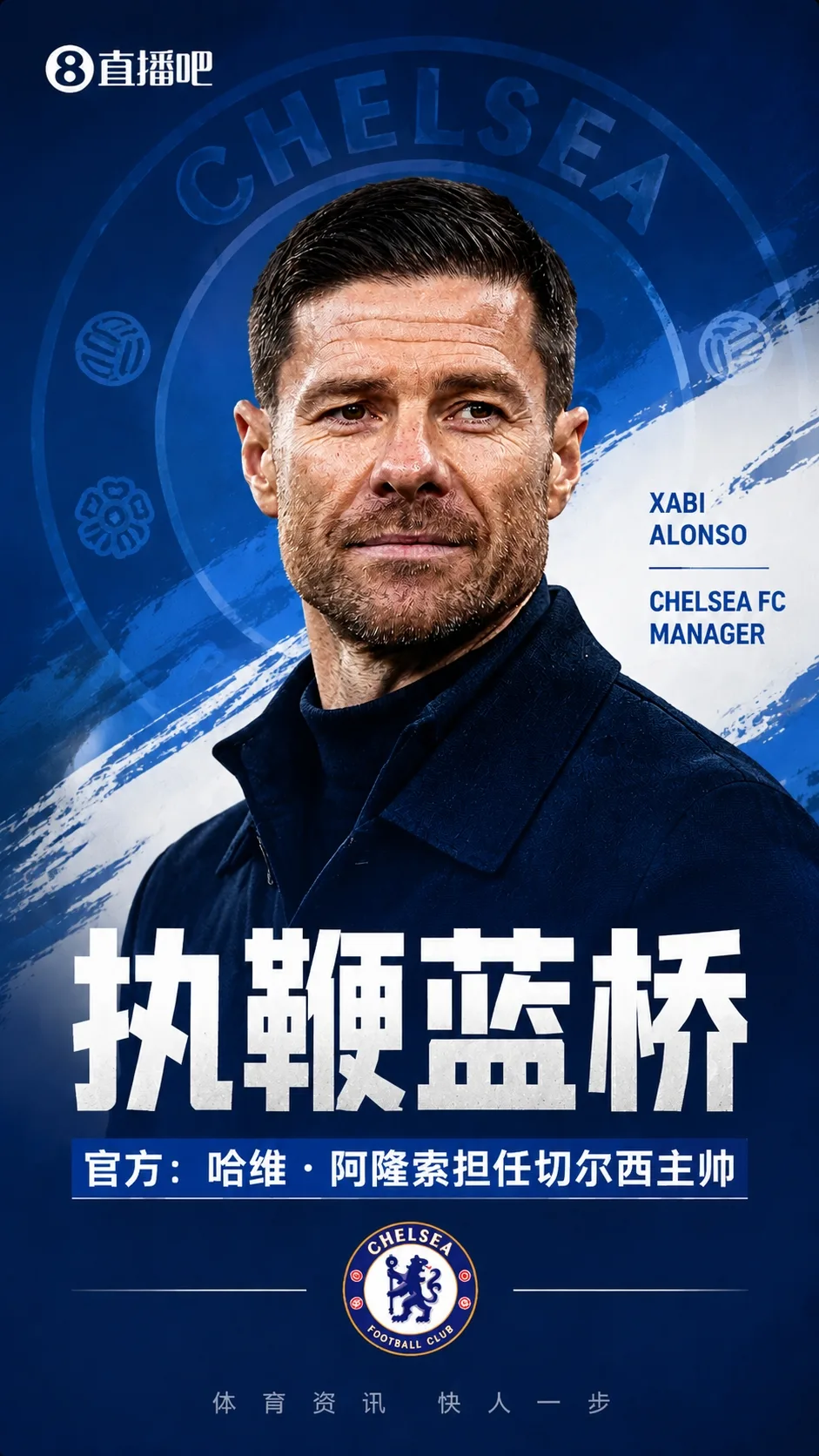 Hãy cầm lấy ngọn roi của Cầu Xanh! Chính thức: Alonso 44 tuổi trở thành tân HLV Chelsea, ký hợp đồng 4 năm