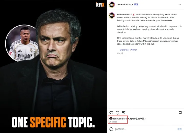 Rudiger thích báo cáo của tài khoản người hâm mộ: Mourinho lo ngại về tình trạng bất ổn dân sự ở Real Madrid. Thái độ của Mpbapp đặc biệt thu hút sự chú ý