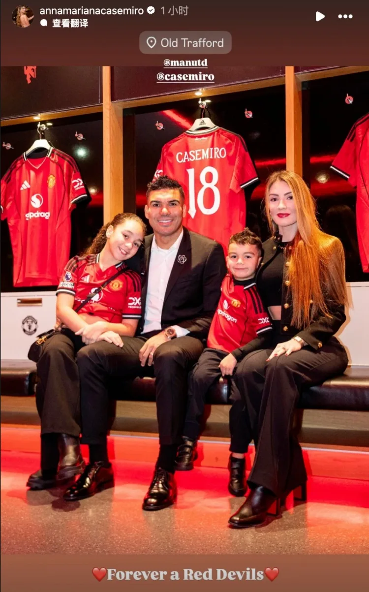 Chia tay trận đấu tại Old Trafford! Vợ Casemiro đăng ảnh gia đình: ❤️Mãi mãi Quỷ đỏ❤️