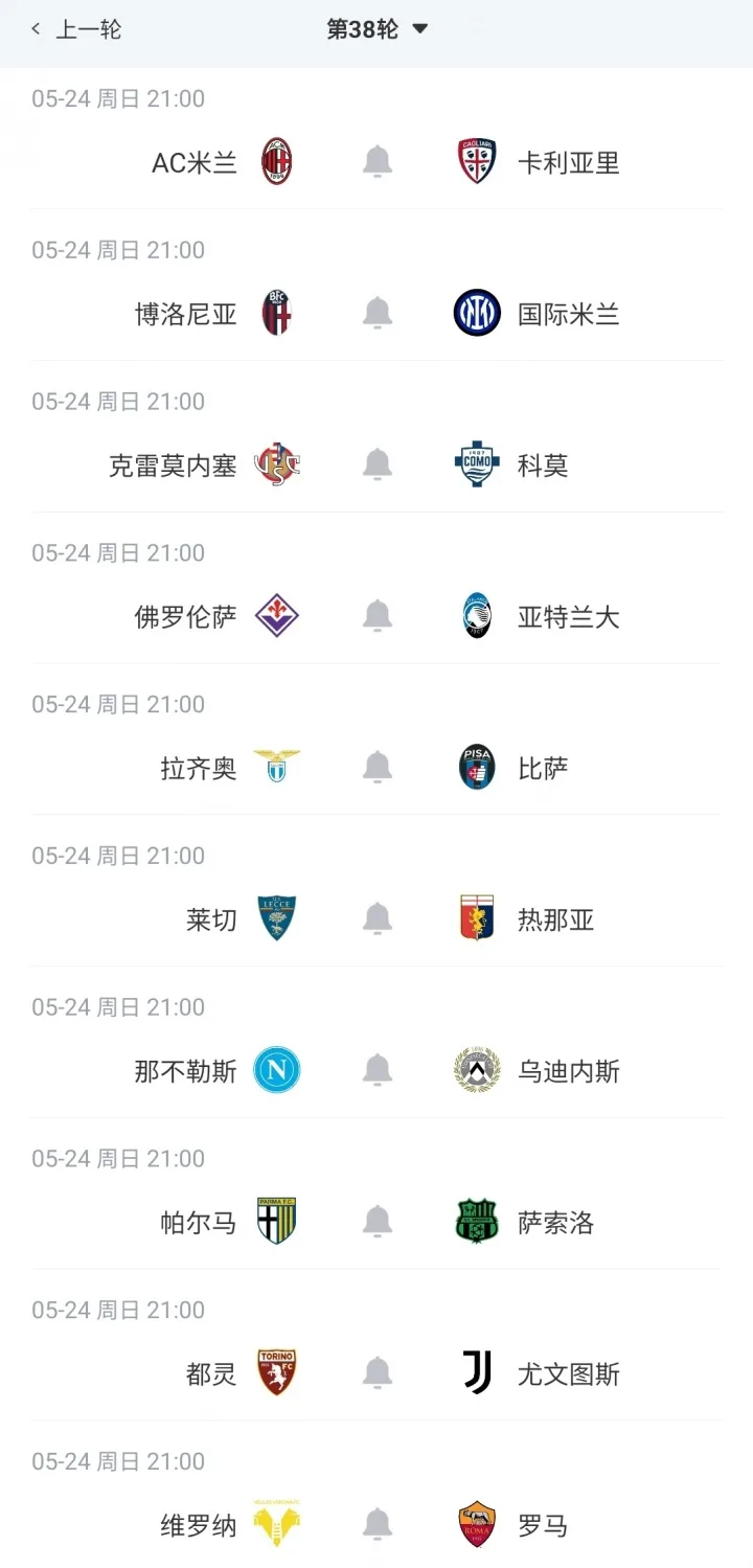 Chỉ còn 1 vòng nữa thôi! BXH Serie A: Napoli chốt suất dự Champions League, Milan leo lên thứ 3, Juventus tụt xuống thứ 6